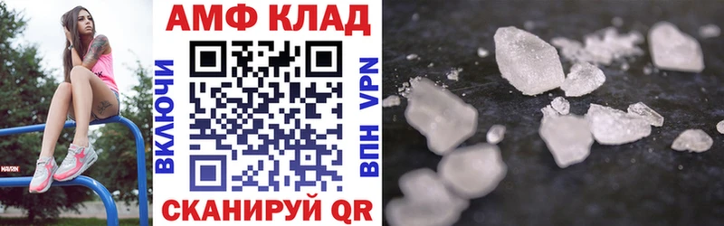 Amphetamine Розовый  Купить где  Губкин 