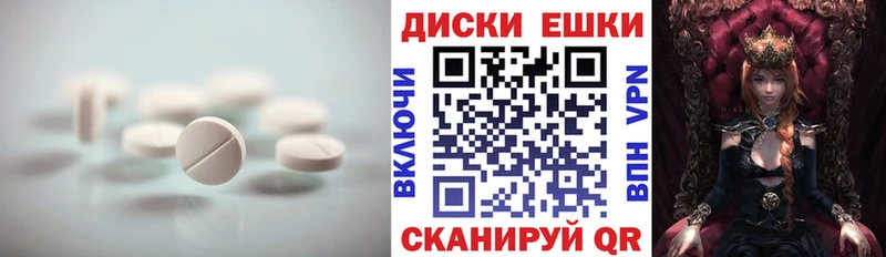 Купить закладки  Губкин  Ecstasy 250 мг 