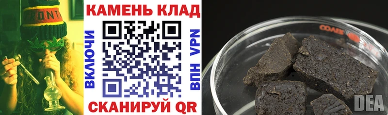 Купить  Губкин  ГАШИШ Изолятор 