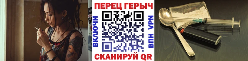 Купить  Губкин  Героин Heroin 