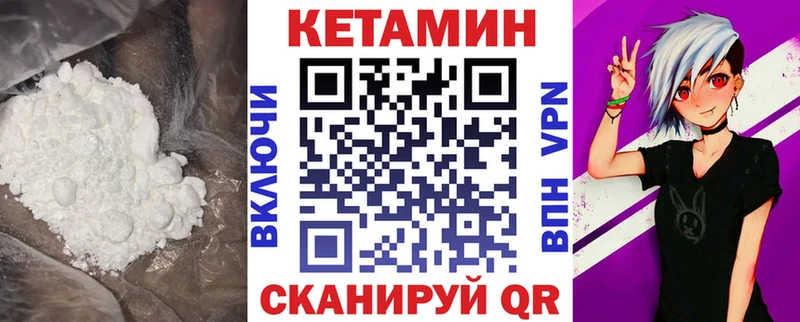 Купить где  Губкин  Кетамин ketamine 