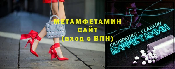 эйфоретик Армянск