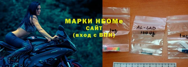 эйфоретик Армянск