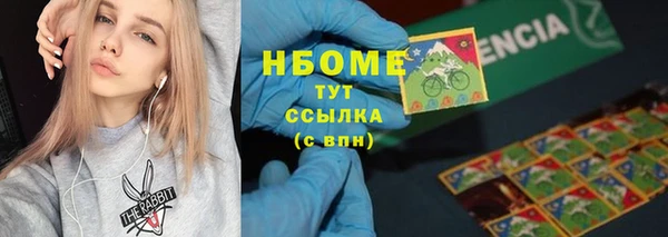эйфоретик Армянск
