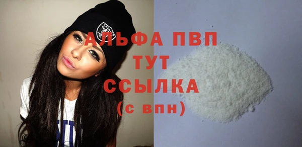 эйфоретик Армянск