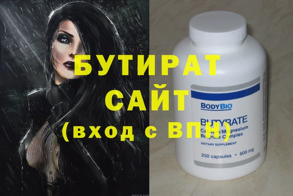 бошки Аркадак