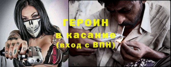 бошки Аркадак