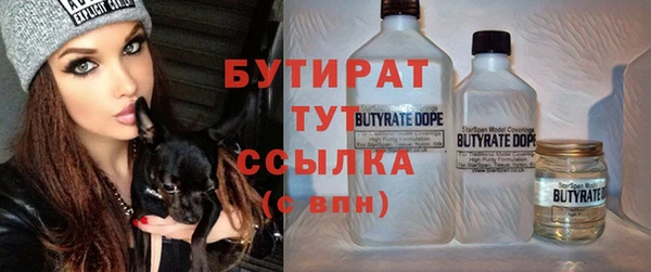 бошки Аркадак