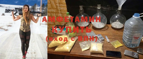 эйфоретик Армянск