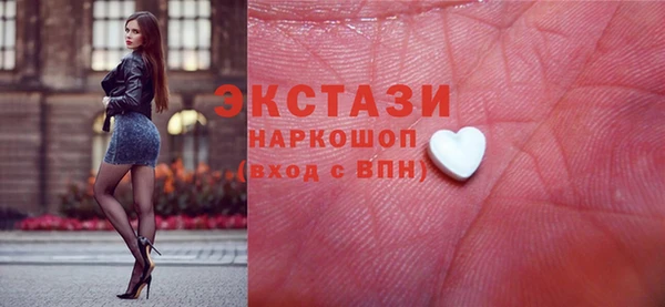 эйфоретик Армянск