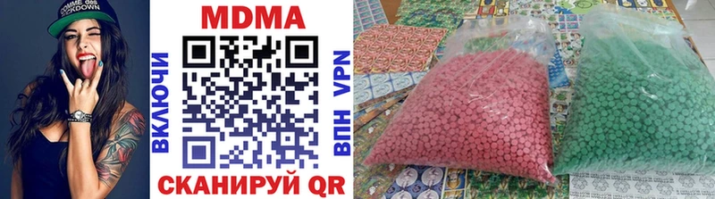 МДМА молли  Купить где  Губкин 
