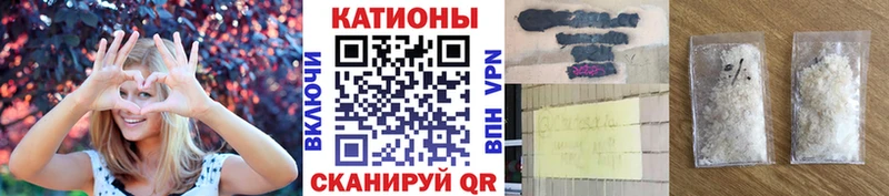 МЯУ-МЯУ мяу мяу  Купить закладки  Губкин 