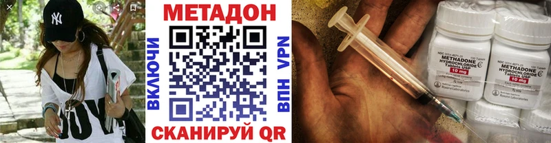 Метадон белоснежный  Купить где  Губкин 