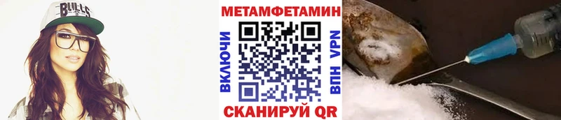 Купить закладки  Губкин  МЕТАМФЕТАМИН Декстрометамфетамин 99.9% 