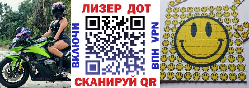 Купить  Губкин  Марки 25I-NBOMe 1500мкг 