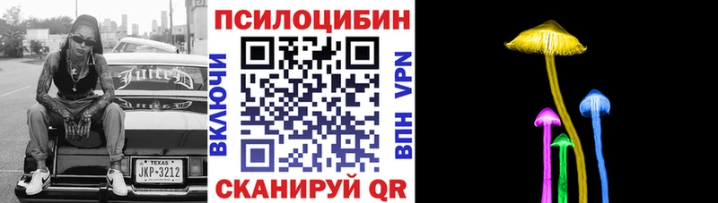 Галлюциногенные грибы GOLDEN TEACHER Губкин